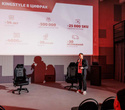 Конференция «‎Pavaga Hub», фото № 139
