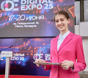 Выставка «‎Digital Expo-2025»‎, фото № 1