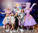 IMG Fashion KILLA PARTY - KIDS’ SHOW, фото № 57
