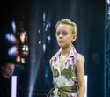 Kids Fashion Week 2021, фото № 297