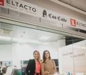 Открытие шоурума CooCulte&Eltacto, фото № 3
