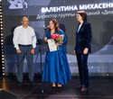 Человек Дела 2026, фото № 88