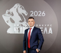 Человек Дела 2026, фото № 25