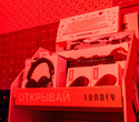 Конференция «‎Pavaga Hub», фото № 63