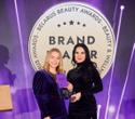 Церемония «Belarus Beauty Awards 2022», фото № 200