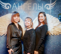 Новый Год в Ангелах, фото № 67
