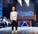 FASHION KIDS’ SHOW, фото № 231