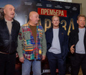 Премьера художественного фильма «‎Каруза», фото № 55