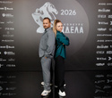 Человек Дела 2026, фото № 116