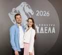 Человек Дела 2026, фото № 50