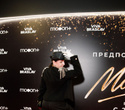 Предпоказ фильма «Майкл». Часть 2, фото № 87