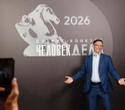 Человек Дела 2026, фото № 102