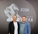 Человек Дела 2026, фото № 112