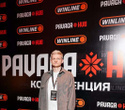 Конференция «‎Pavaga Hub», фото № 148