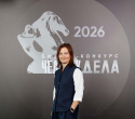 Человек Дела 2026, фото № 8