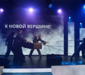 Человек Дела 2026, фото № 141
