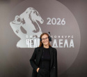 Человек Дела 2026, фото № 27