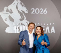 Человек Дела 2026, фото № 94