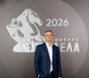 Человек Дела 2026, фото № 101