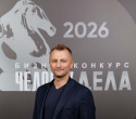 Человек Дела 2026, фото № 111