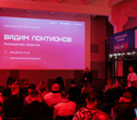 Конференция «‎Pavaga Hub», фото № 176