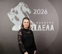 Человек Дела 2026, фото № 38