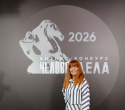 Человек Дела 2026, фото № 20