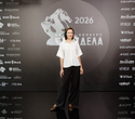 Человек Дела 2026, фото № 33