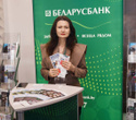 Человек Дела 2026, фото № 119