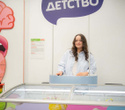 Ночь музеев «Очень умные дела», фото № 170