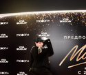 Предпоказ фильма «Майкл». Часть 2, фото № 86
