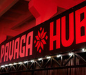 Конференция «‎Pavaga Hub», фото № 4