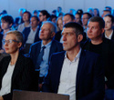 Человек Дела 2026, фото № 43