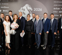 Человек Дела 2026, фото № 107