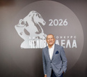 Человек Дела 2026, фото № 49