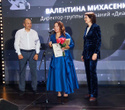Человек Дела 2026, фото № 180