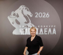 Человек Дела 2026, фото № 104