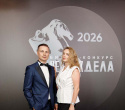 Человек Дела 2026, фото № 68