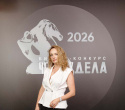 Человек Дела 2026, фото № 73