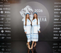 Человек Дела 2026, фото № 48