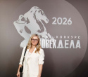 Человек Дела 2026, фото № 79