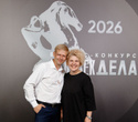 Человек Дела 2026, фото № 152