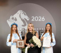 Человек Дела 2026, фото № 52