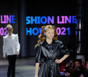 FASHION LINE SHOW 2021, фото № 144