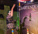 Bartenders Battle, фото № 69