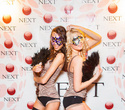 Next Club Show, фото № 42
