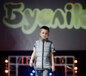 FASHION KIDS’ SHOW, фото № 234