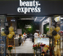 День рождения «Beauty-Express Green», фото № 1