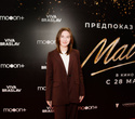 Предпоказ фильма «Майкл». Часть 2, фото № 126