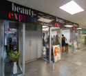Открытие Beauty-Express Машерова, фото № 1